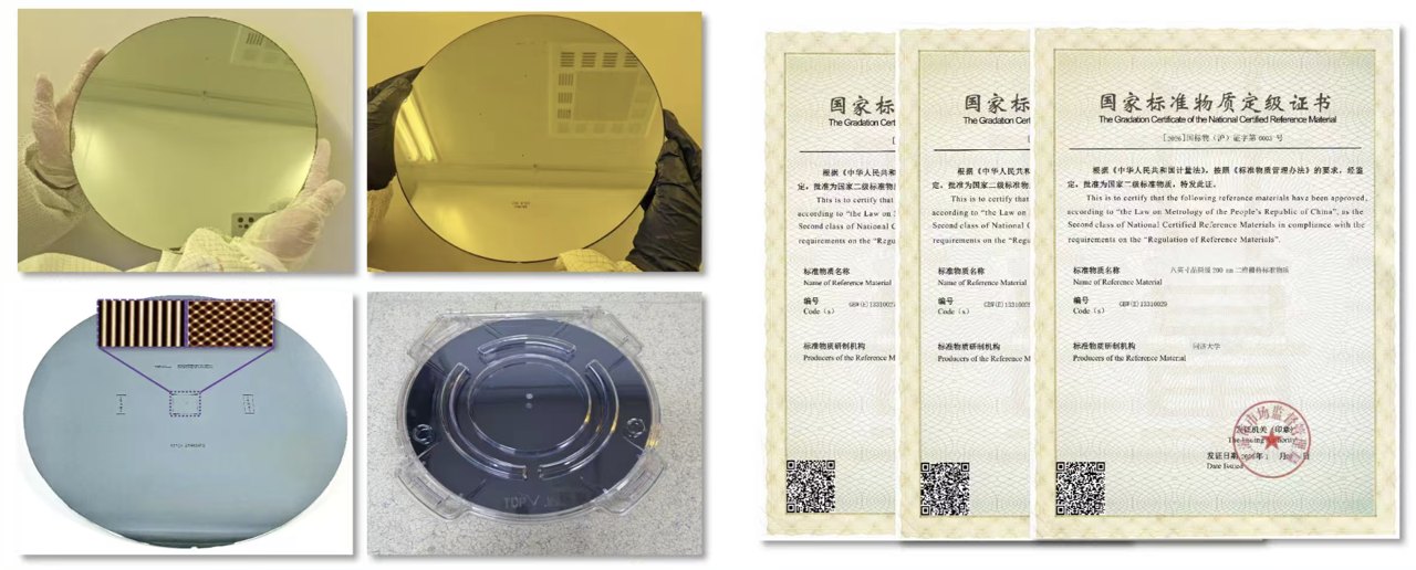 同济团队获国家科技进步奖一等奖，为集成电路等纳米制造提供“精准标尺”